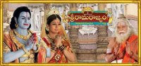 SriRamaRajyamPosters (7)